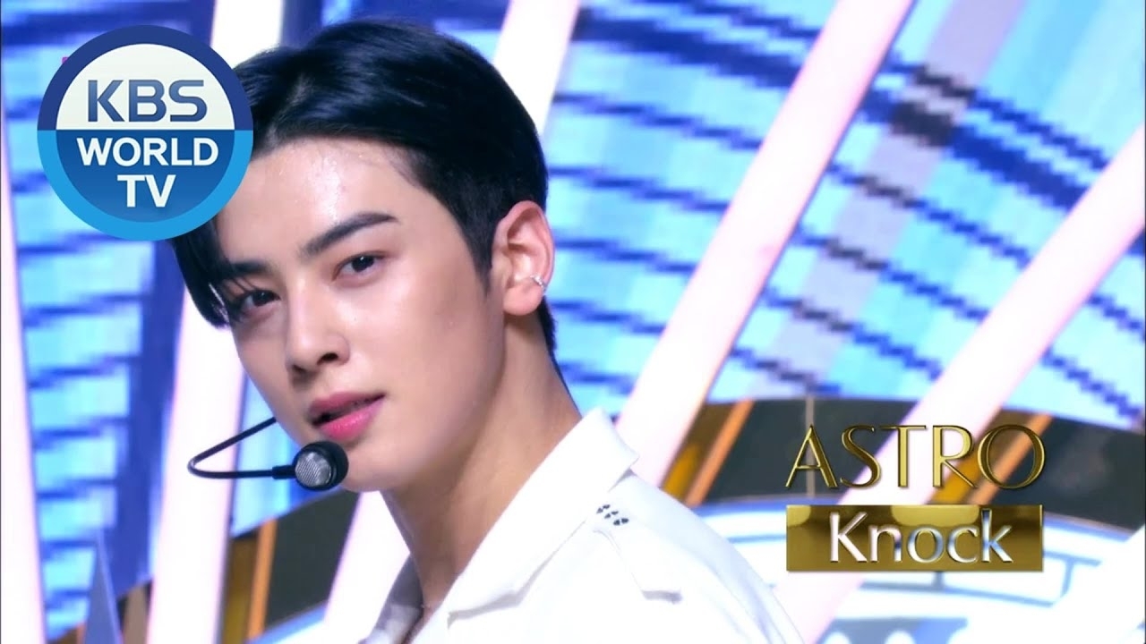 아스트로의 최신 사진