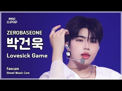 Latest photo of Park Gunwook (ZEROBASEONE)