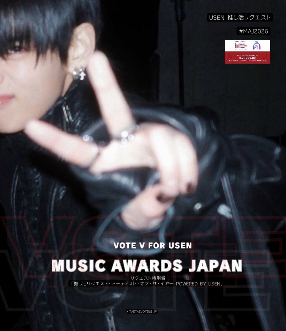 뷔 (방탄소년단)의 최신 사진