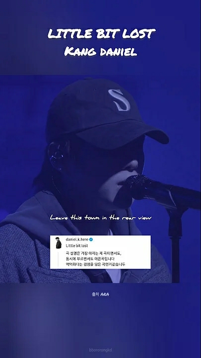 A moment captured by Kang Daniel's fan