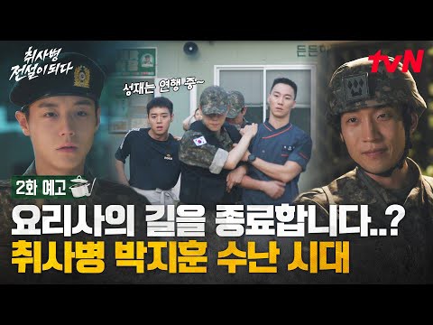 박지훈의 최신 사진