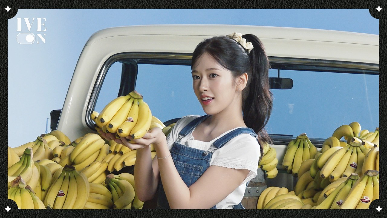 안유진 (IVE)의 최신 사진