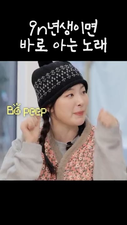 Behind-the-scenes cut of Seulgi (Red Velvet)