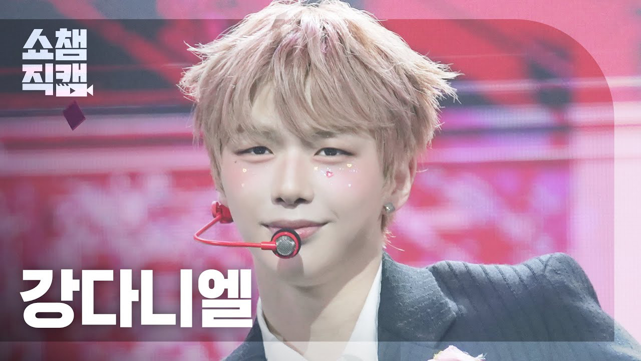 강다니엘 최근 활동샷