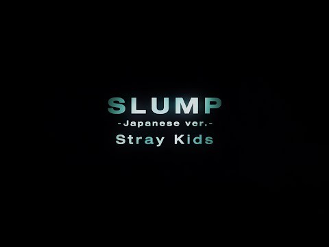 Stray Kids의 최신 사진