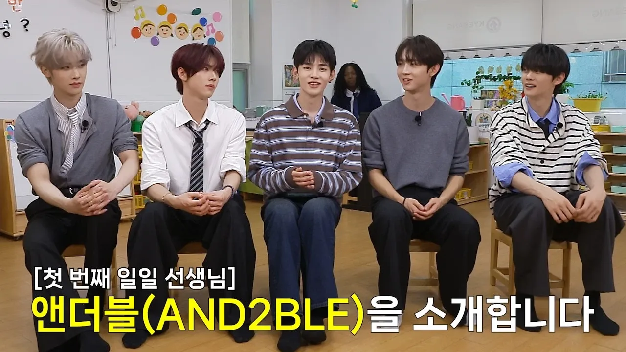 Must-see popular post of 앤더블, your favorite