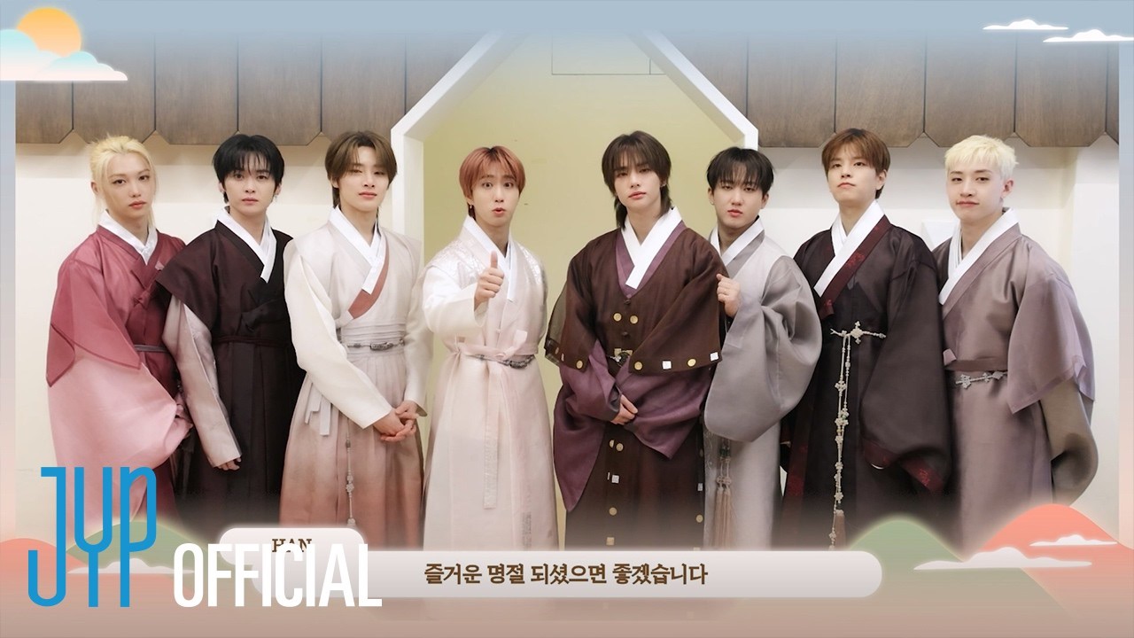 Stray Kids 최근 활동샷