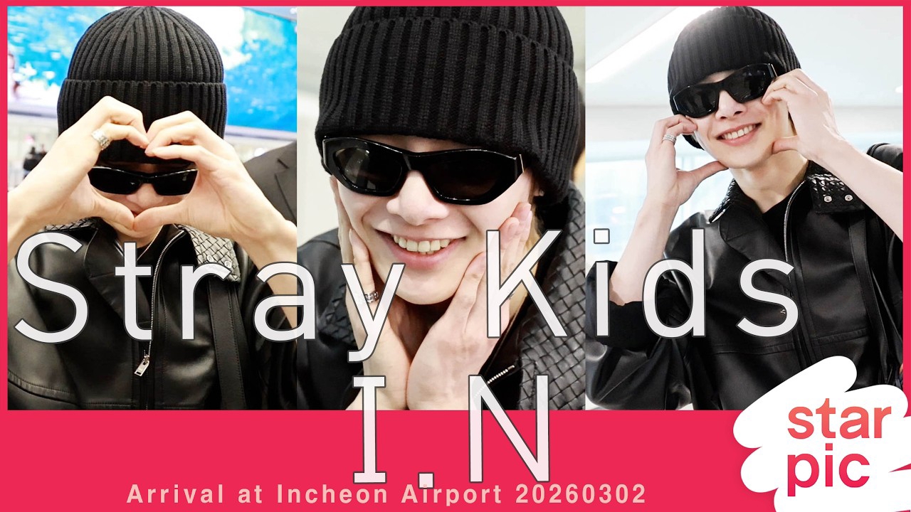 Latest photo of I.N (Stray Kids)