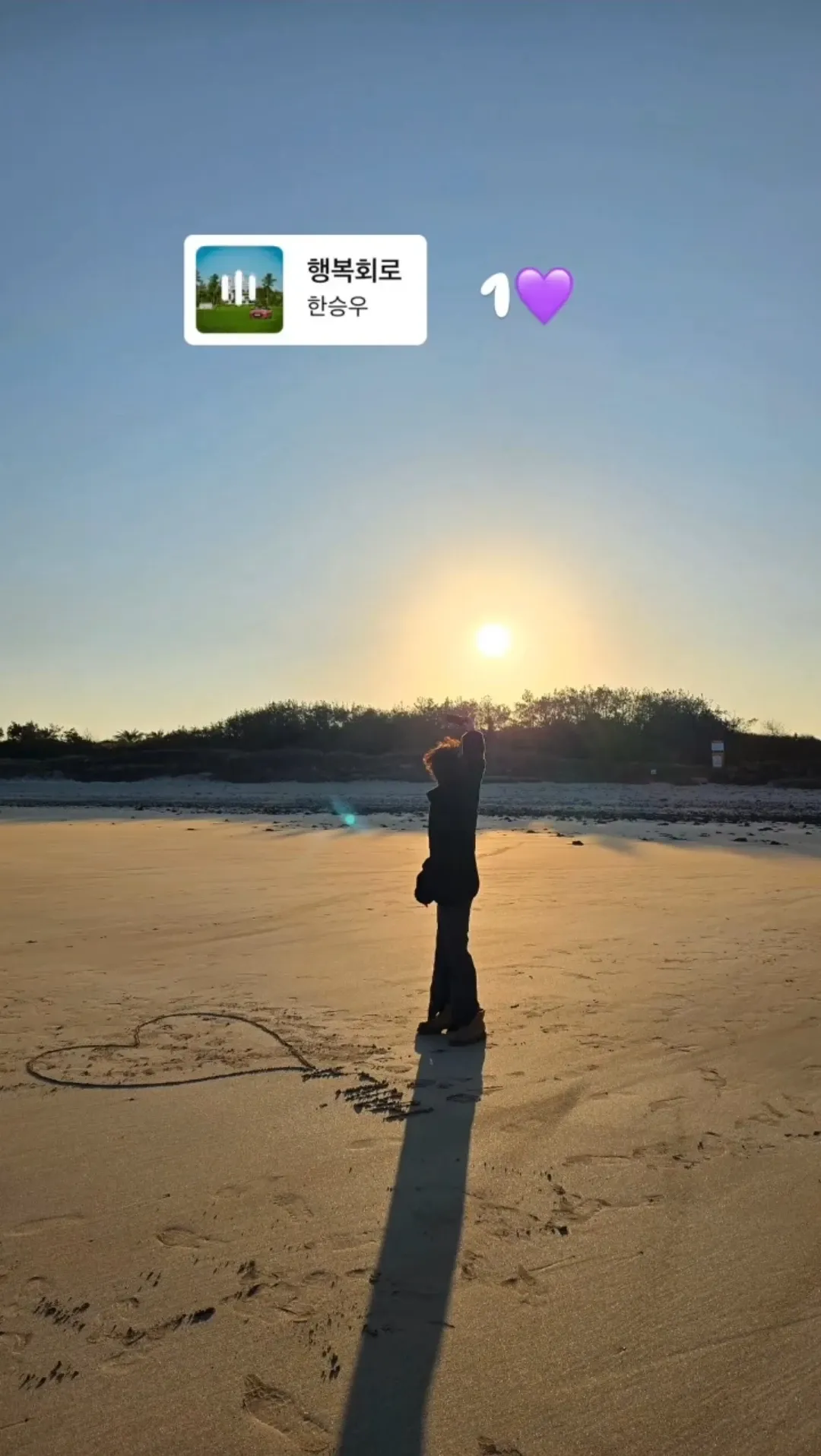 Fan-made special wallpaper for Han Seungwoo