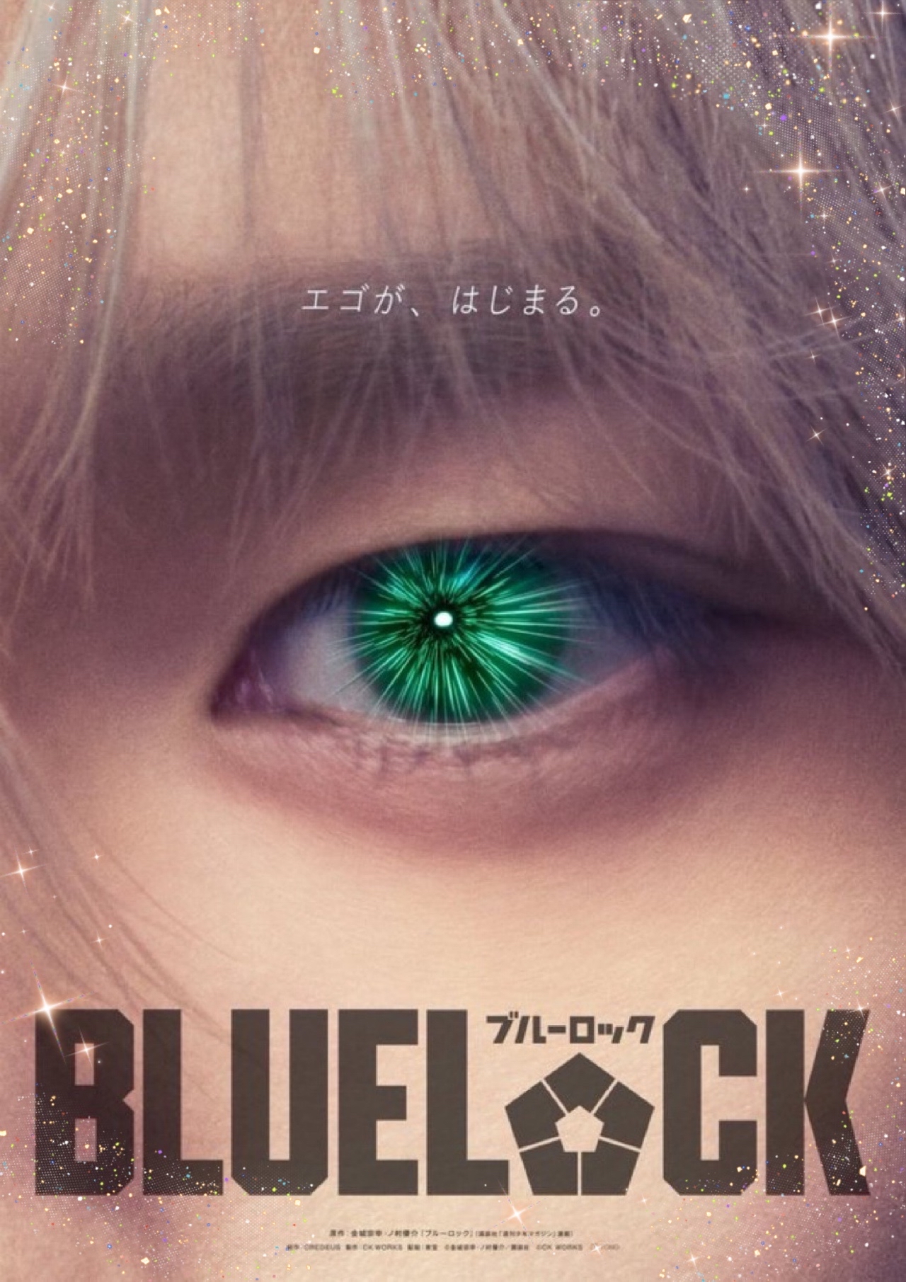 케이 (앤팀) 팬이 찍은 순간