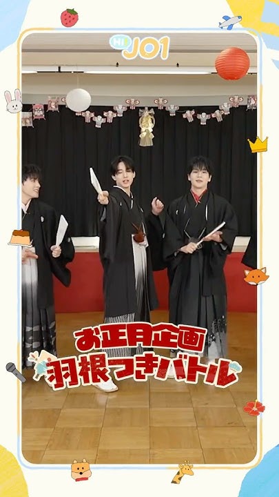 Fan-made special wallpaper for Sato Keigo (JO1)