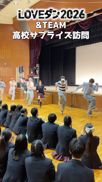 A moment captured by Fuma (&TEAM)'s fan