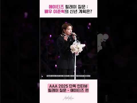 에이티즈 팬이 찍은 순간