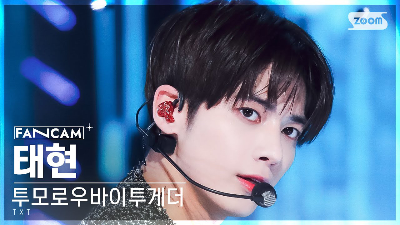 太顯 (TOMORROW X TOGETHER)的最新活動照片