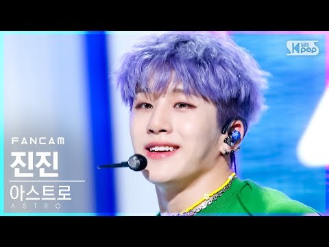A moment captured by Jinjin (ASTRO)'s fan