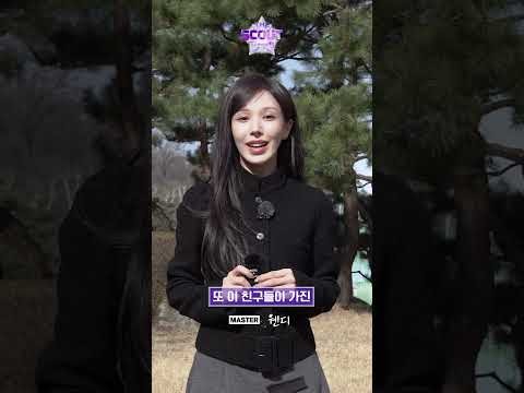 Latest photo of Wendy (Red Velvet)