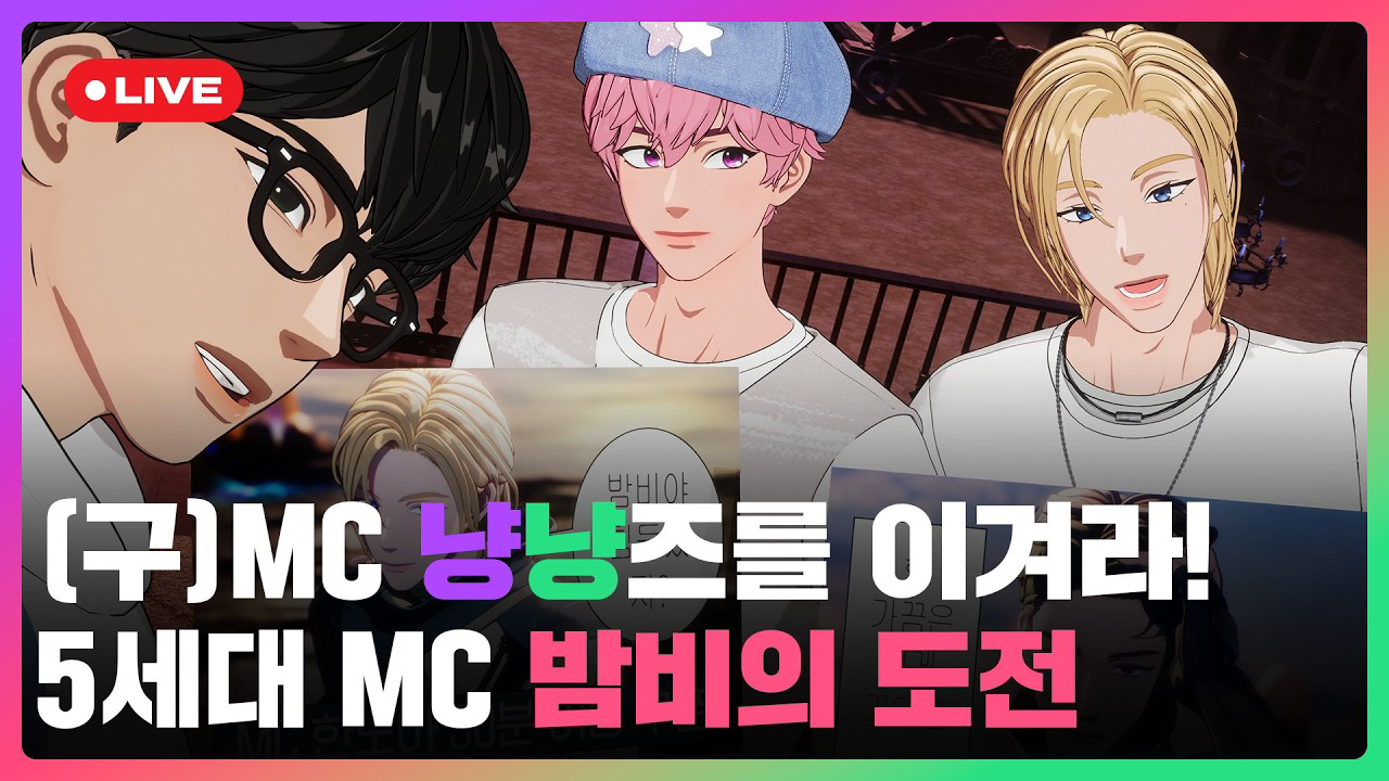 Latest photo of Bamby (PLAVE)