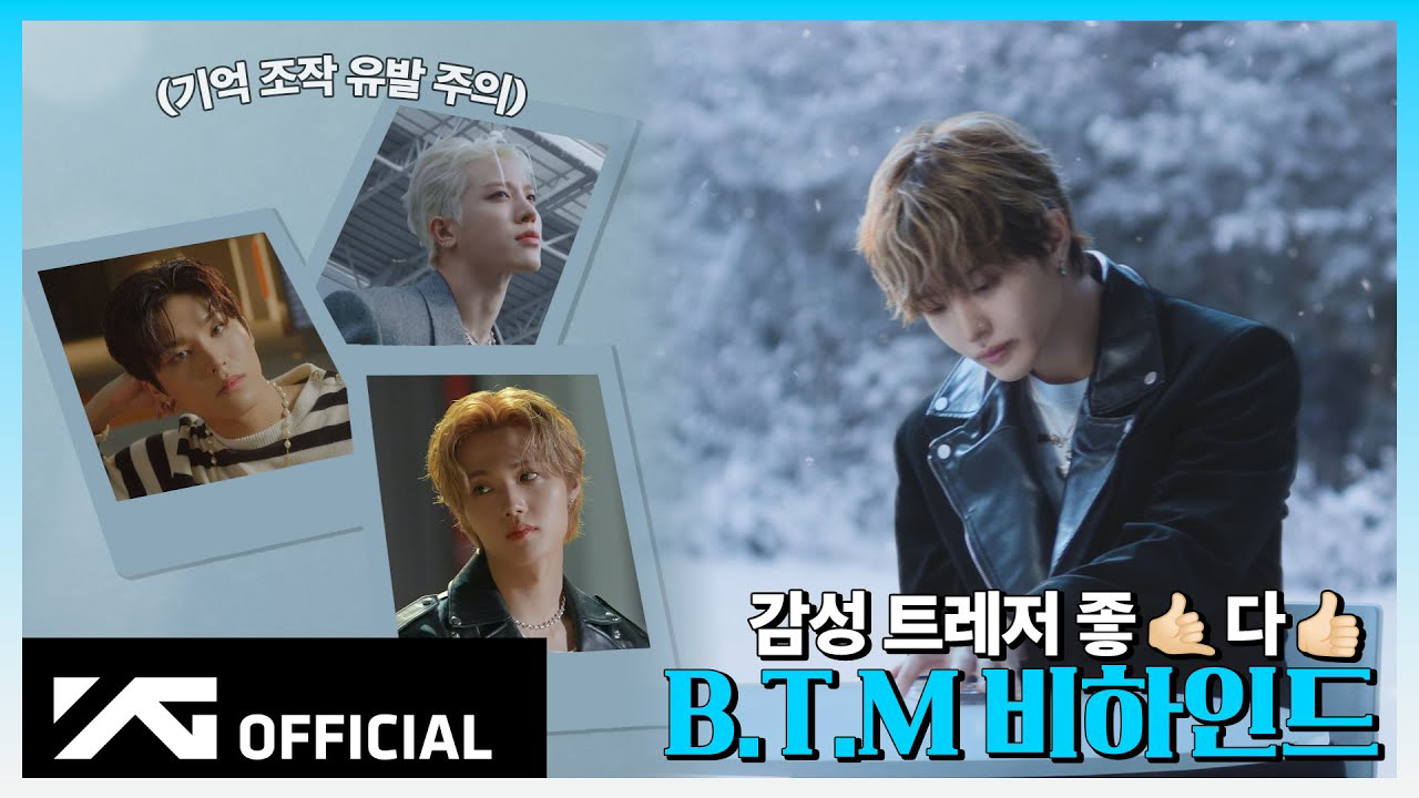 Behind-the-scenes cut of Doyoung (TREASURE)