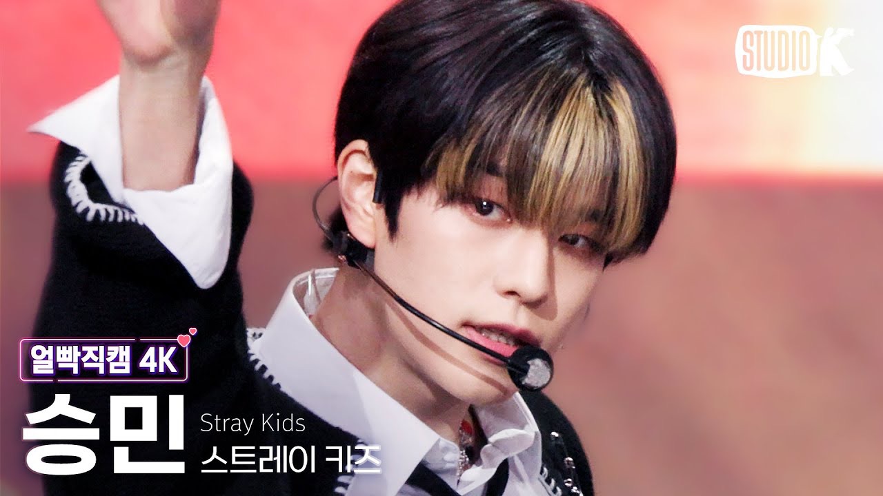 Recent activity shot of Seungmin (Stray Kids)