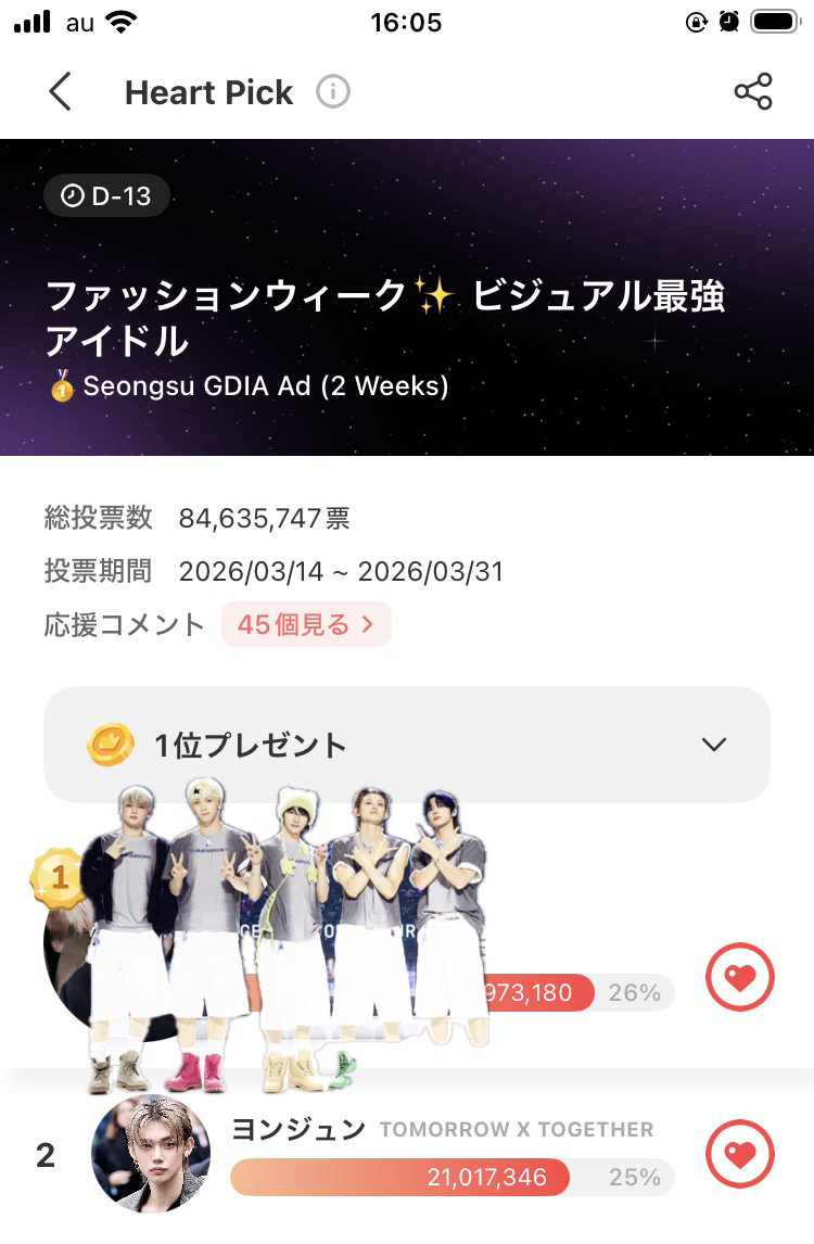 Latest photo of TOMORROW X TOGETHER