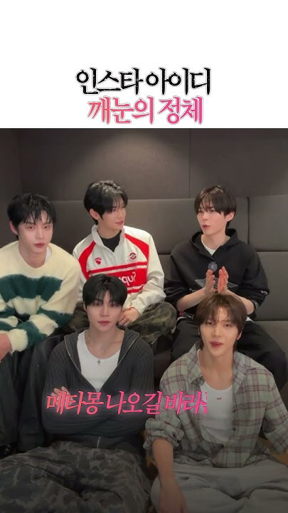 Today's most popular wallpaper in the Sung Hanbin (ZEROBASEONE) community