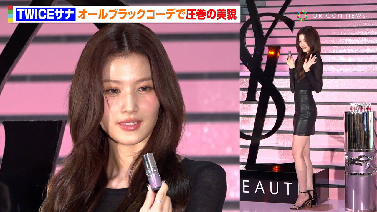 Sana (TWICE)粉絲拍下的瞬間