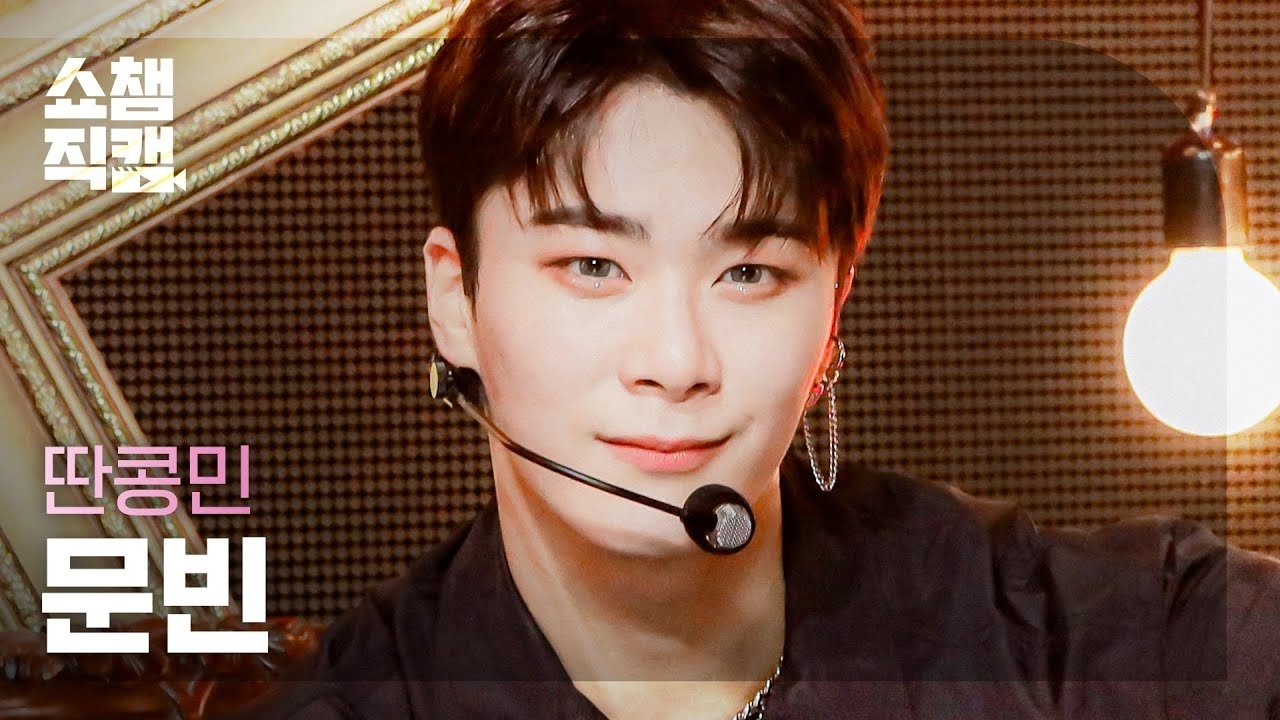 Latest photo of Moonbin (ASTRO)