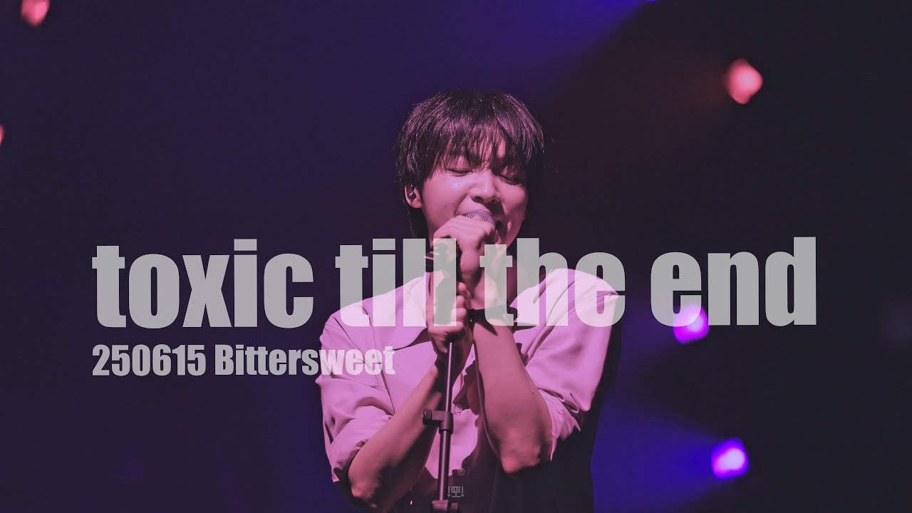 A moment captured by Jeong Sewoon's fan