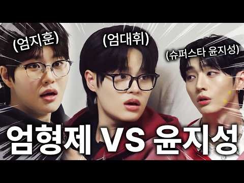 A moment captured by Lee Daehwi (AB6IX)'s fan