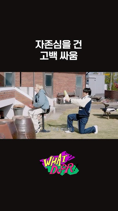 A moment captured by Taesan (BOYNEXTDOOR)'s fan