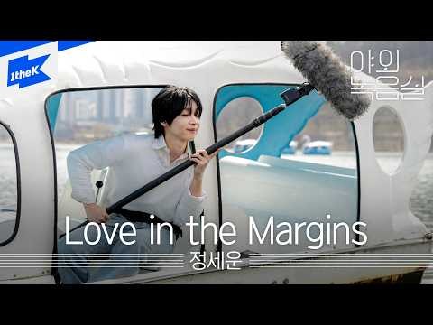 Latest photo of Jeong Sewoon