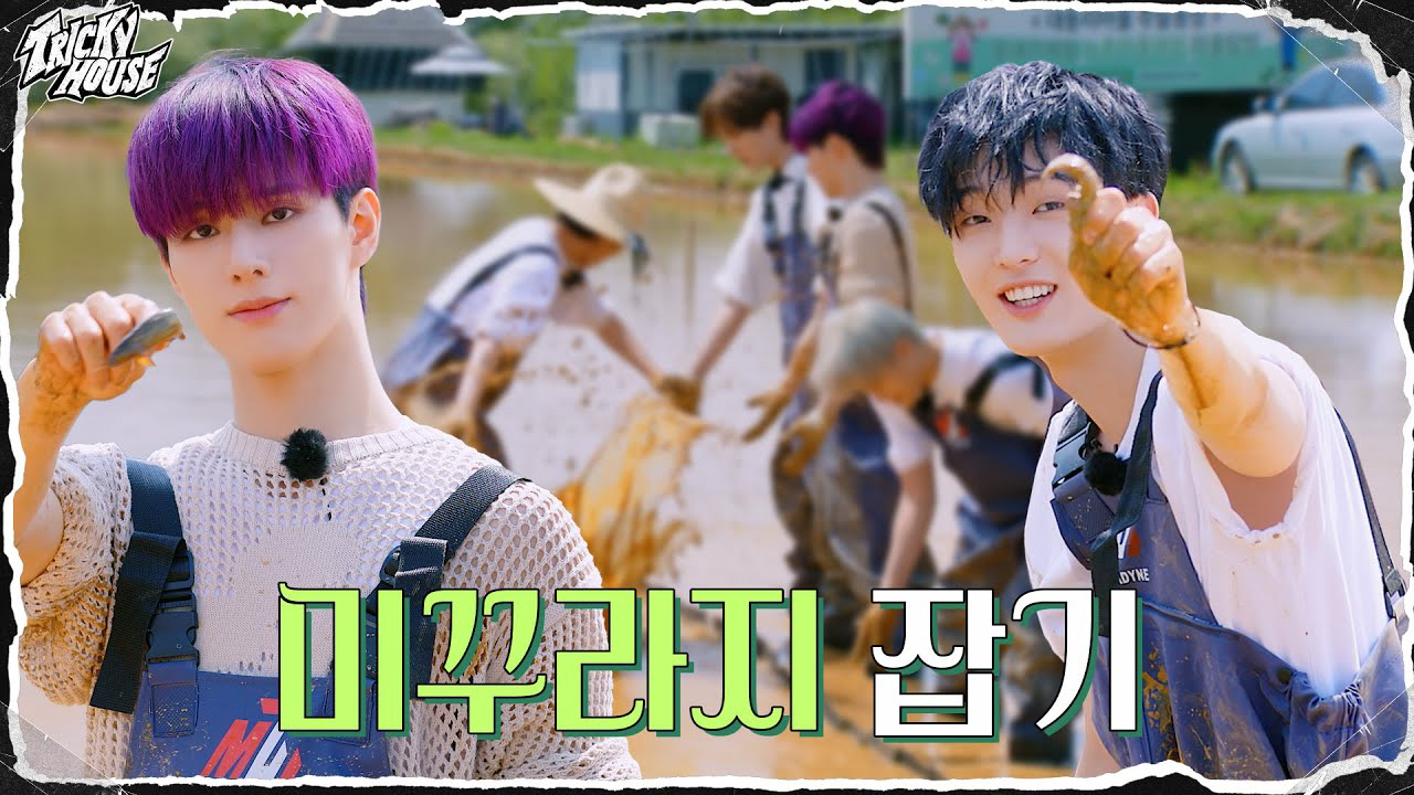 A moment captured by Xikers's fan