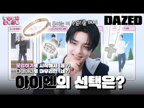 Behind-the-scenes cut of I.N (Stray Kids)