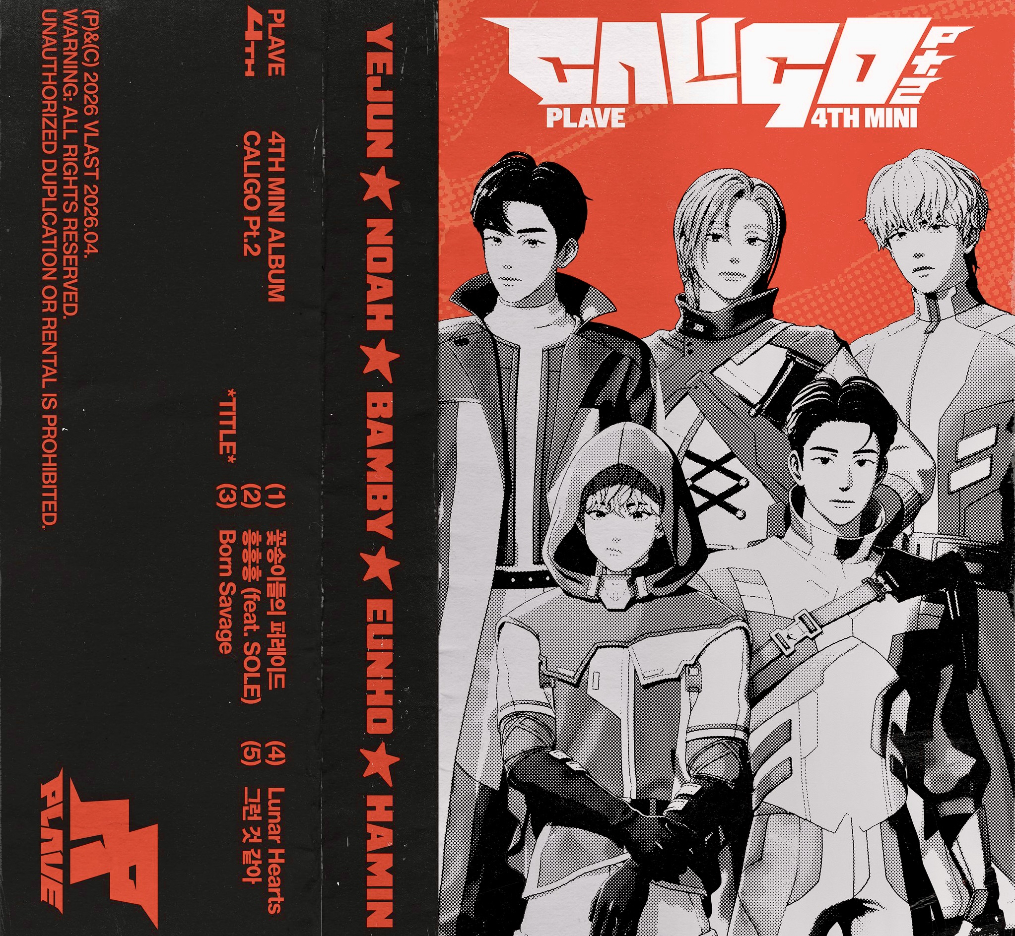 Recent activity shot of PLAVE