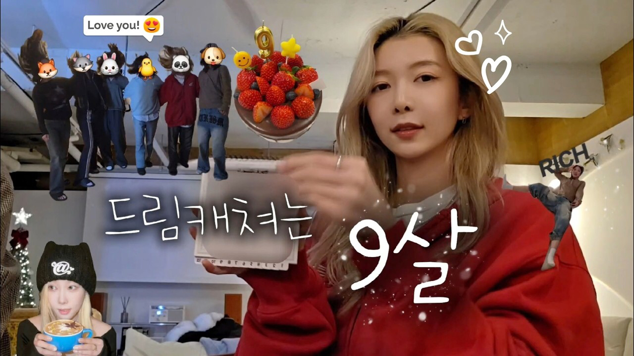 DREAMCATCHERの最新写真