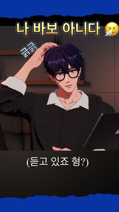 Behind-the-scenes cut of Eunho (PLAVE)