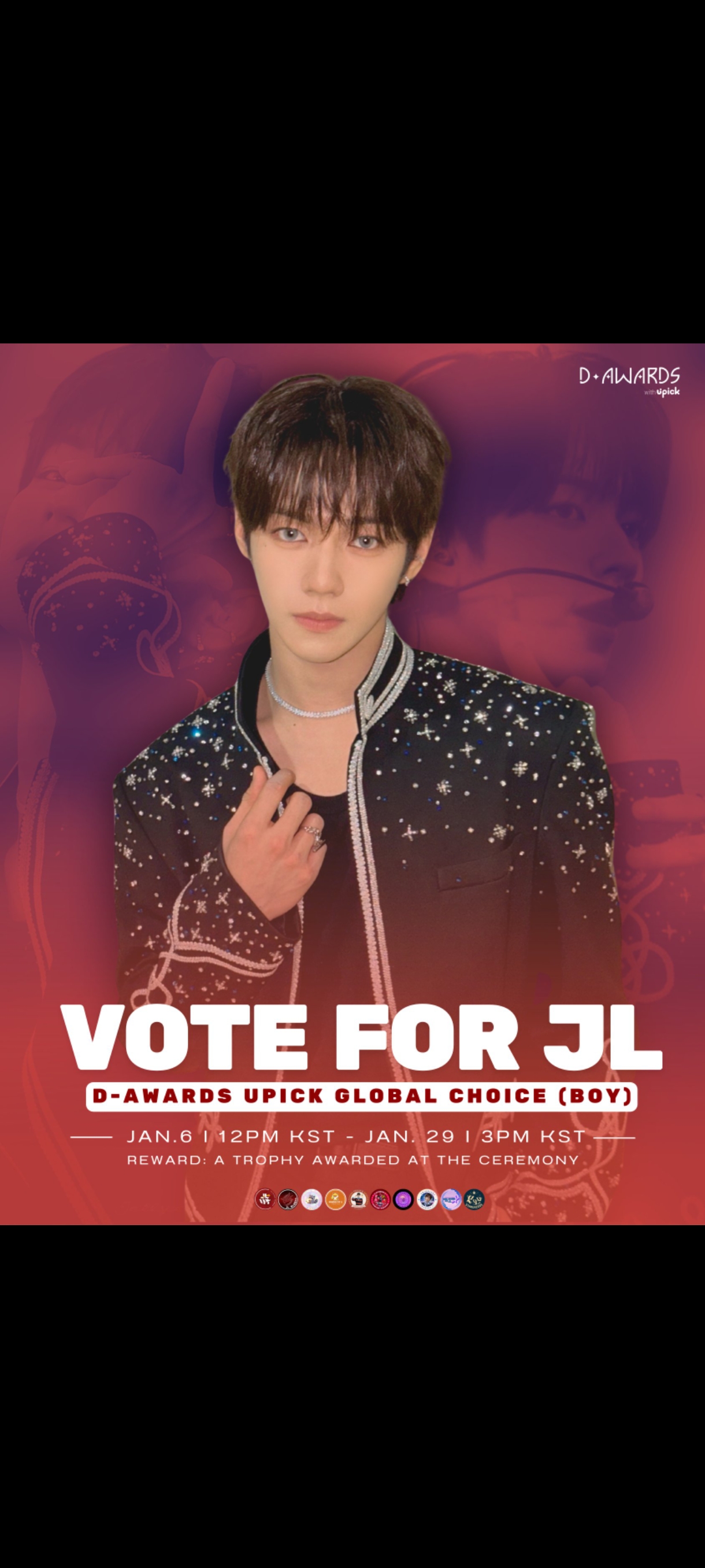 제이엘 (아홉) 최근 활동샷