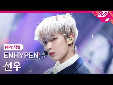 Momen yang diabadikan oleh penggemar Sunoo (ENHYPEN)