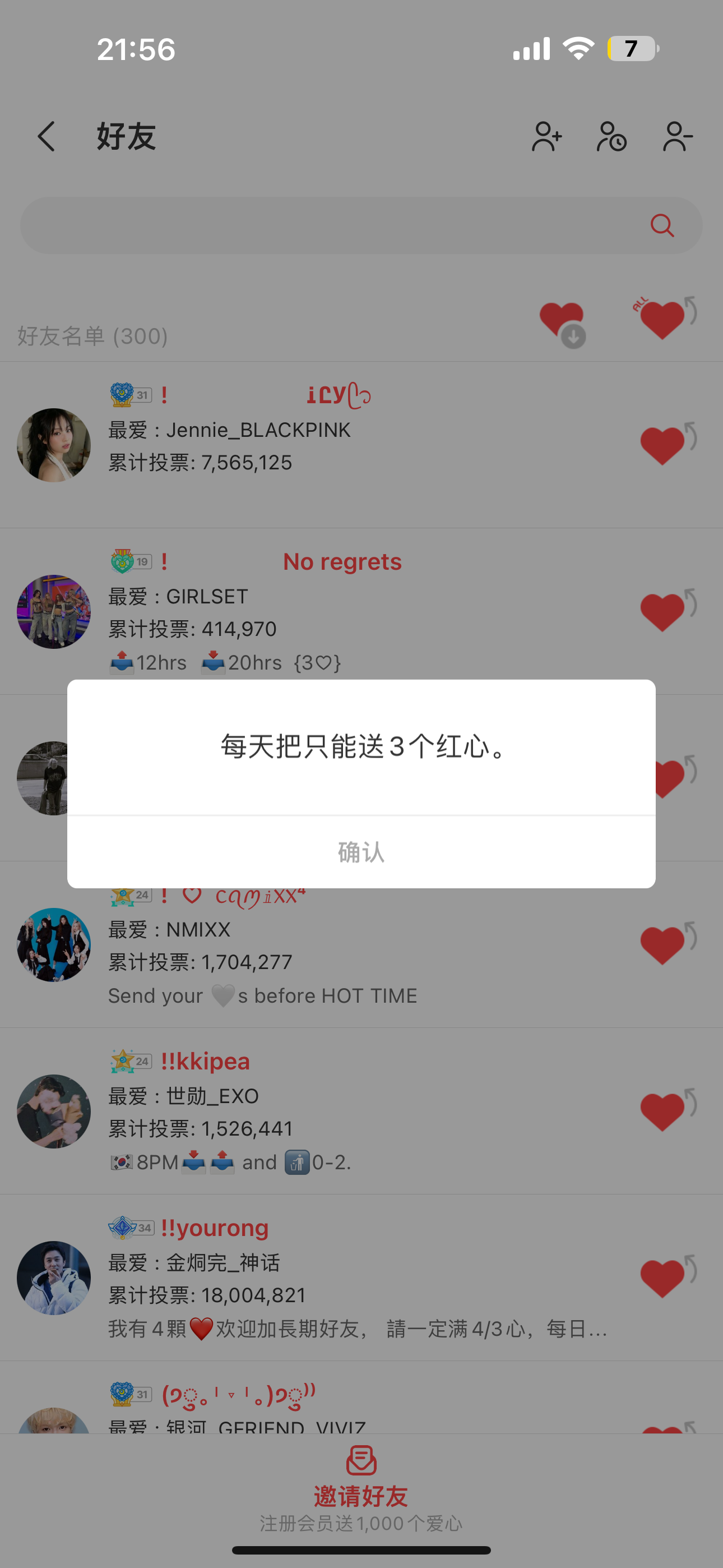 Wallpaper spesial buatan penggemar Board