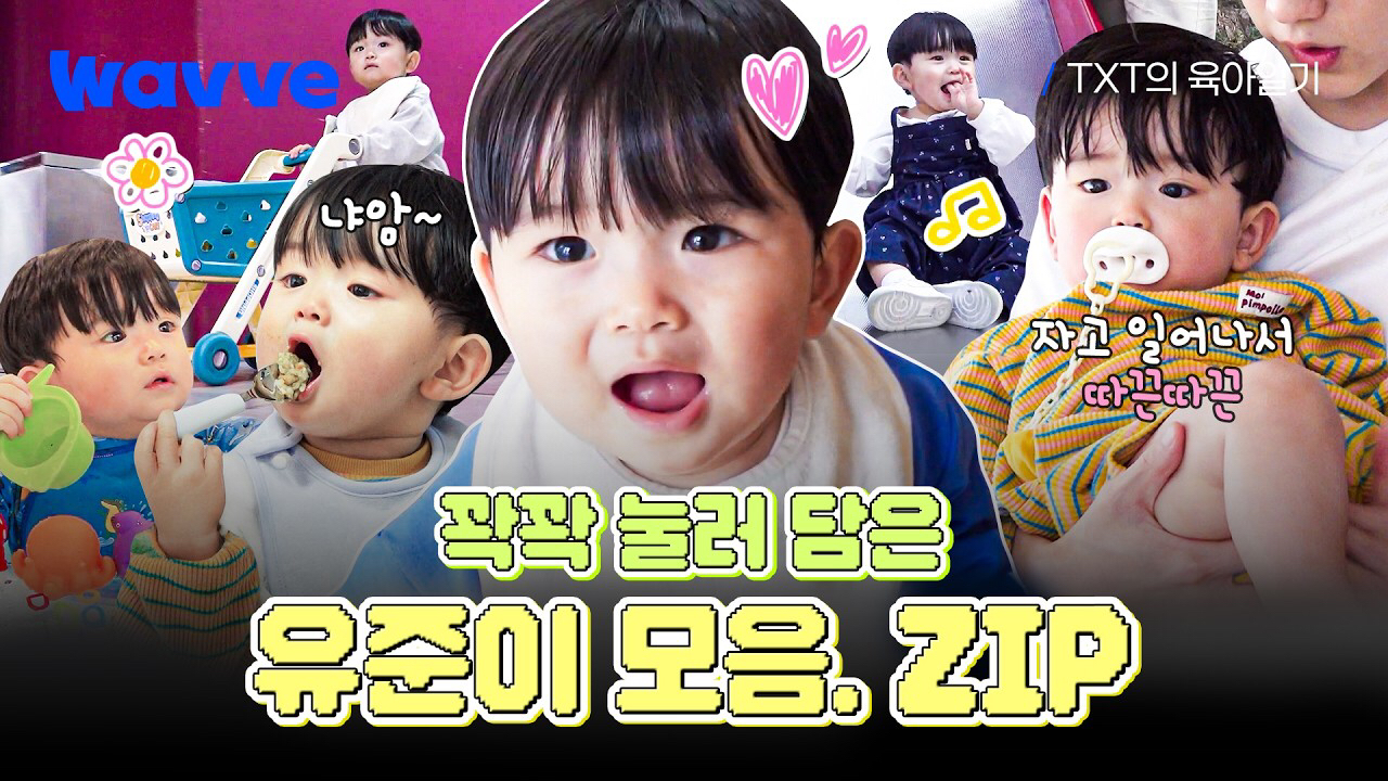 Recent activity shot of Yeonjun (TOMORROW X TOGETHER)