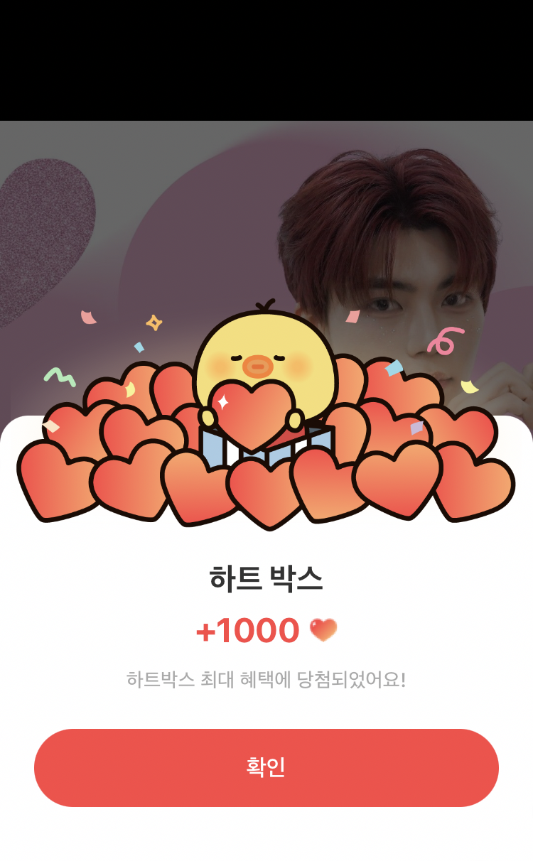 Recent activity shot of Park Gunwook (ZEROBASEONE)