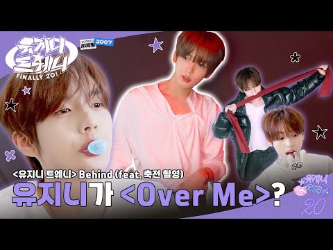 Recent activity shot of Han Yujin