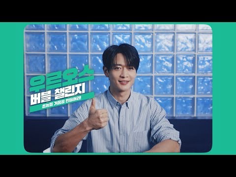 Recent activity shot of Minho (SHINee)