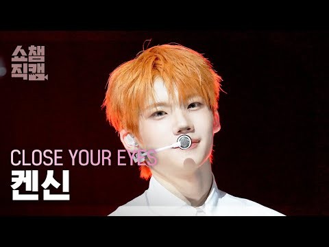 Recent activity shot of Sakurada Kenshin (CLOSE YOUR EYES)