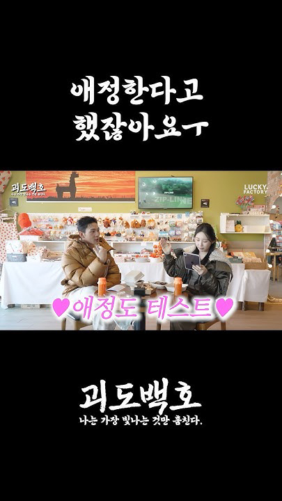 백호 팬이 찍은 순간