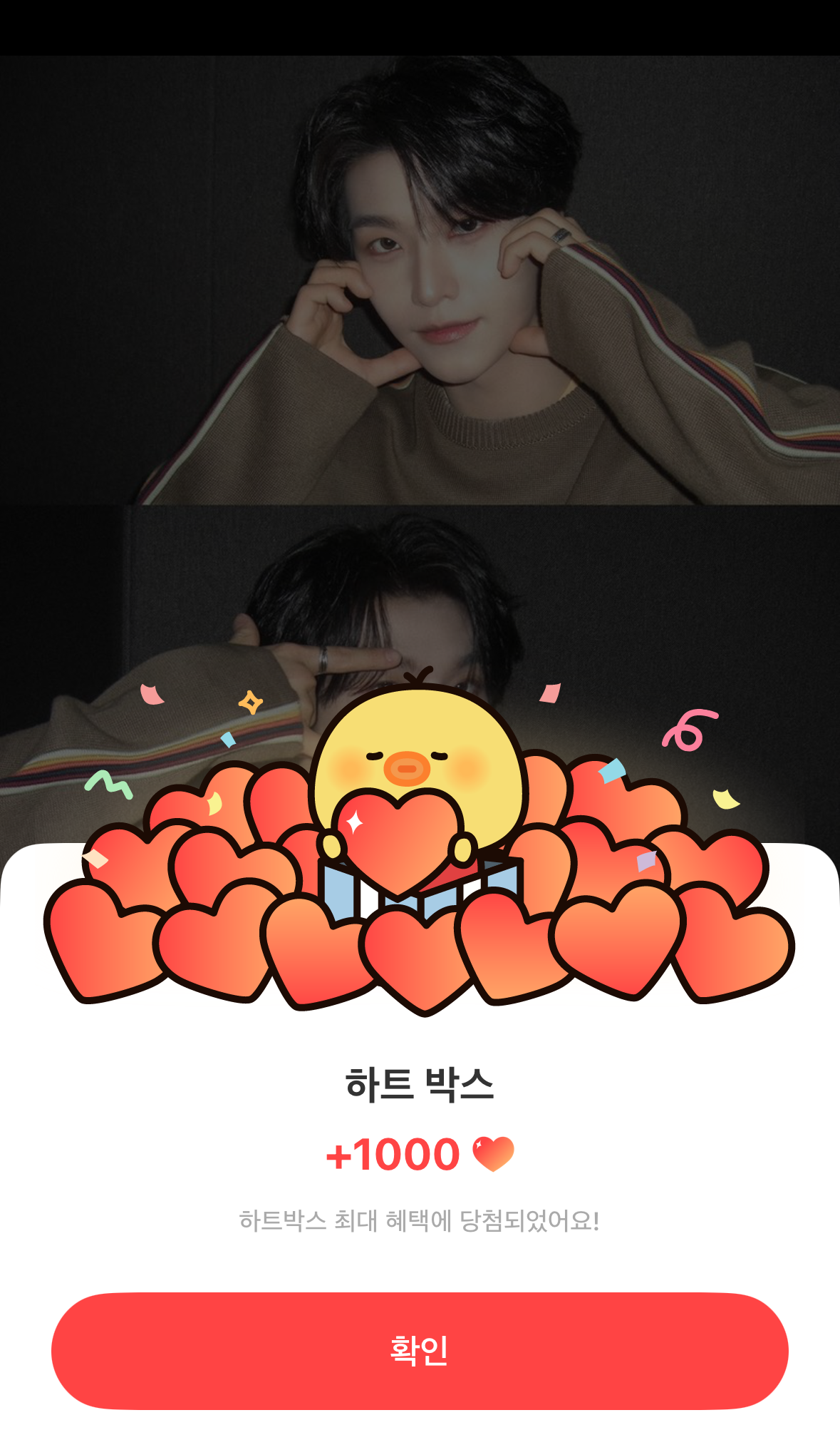 Recent activity shot of He Xinlong (ALPHA DRIVE ONE)