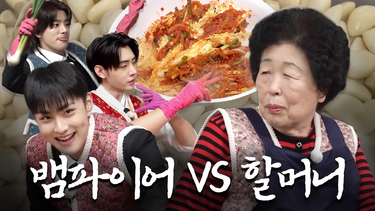 ENHYPEN粉絲拍下的瞬間