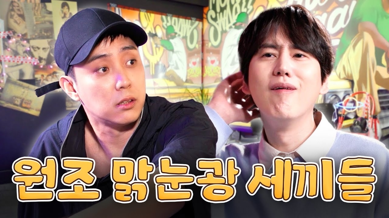 A moment captured by Leeteuk (Super Junior)'s fan