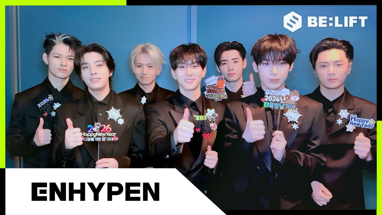 ENHYPEN의 최신 사진