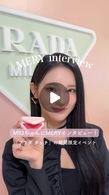 Fandom-recommended wallpaper image of Sakurai Miu (ME:I)